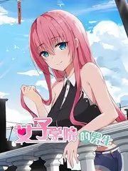 法国剧情喜剧十二号餐桌海报
